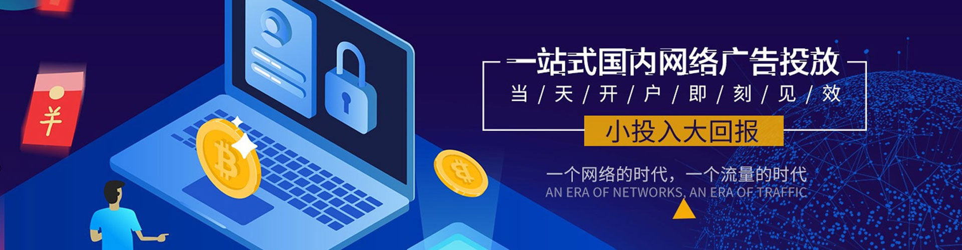 胡杨河百度信息流