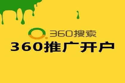 百度推广：品牌宣传的利器