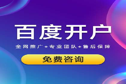 百度竞价推广实战：一家餐饮店的流量增长秘诀